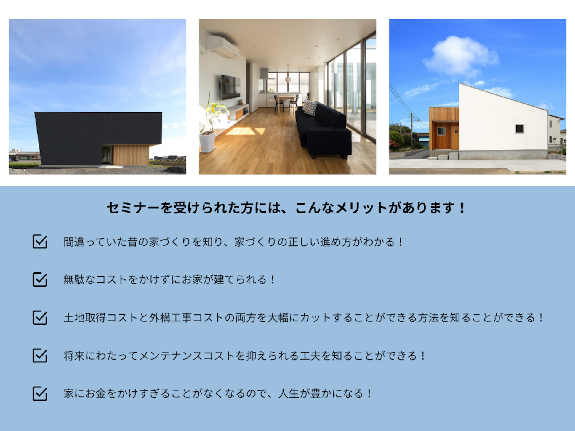 森の家 （株）森組_イベントイメージ2