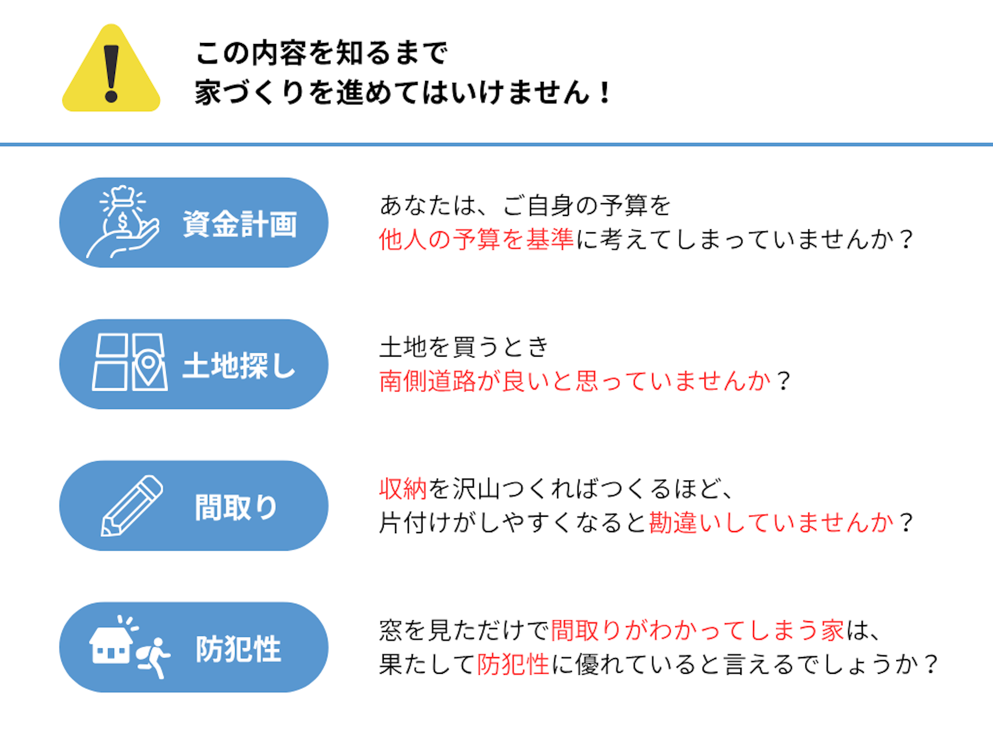 森の家 （株）森組_イベントイメージ3