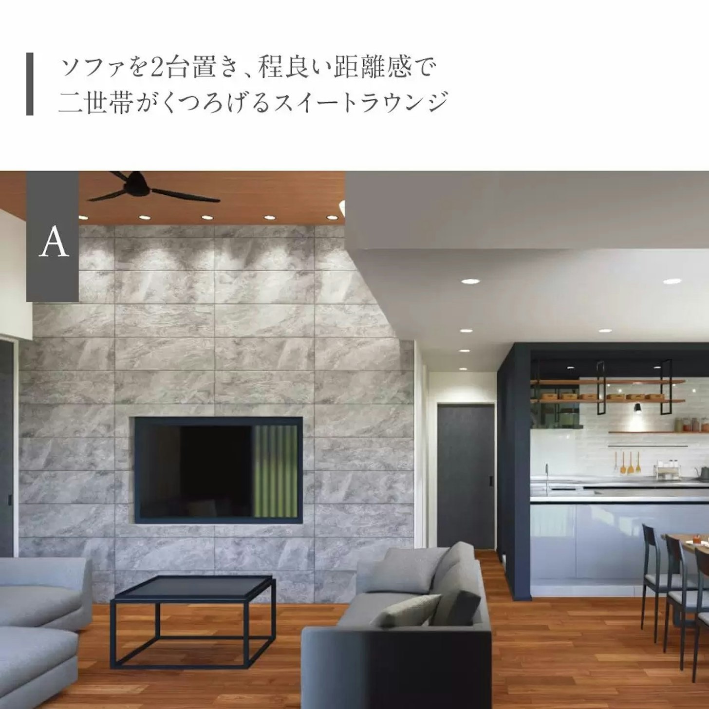 石友ホーム株式会社　高岡支社_イベントイメージ1