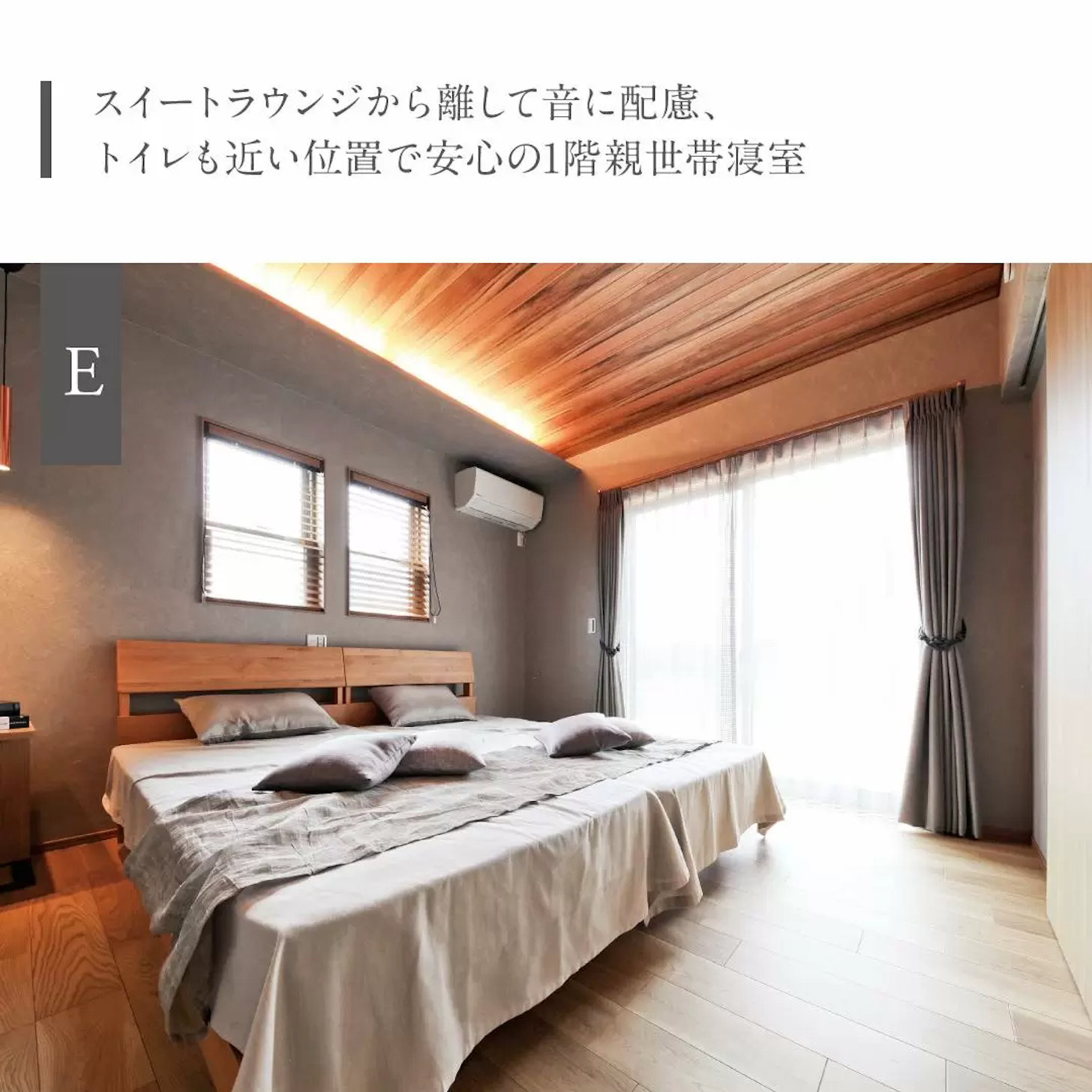 石友ホーム株式会社　高岡支社_イベントイメージ3