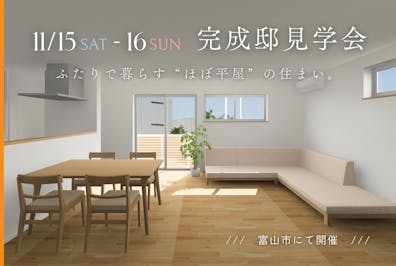 マグハウス_イベントイメージ1