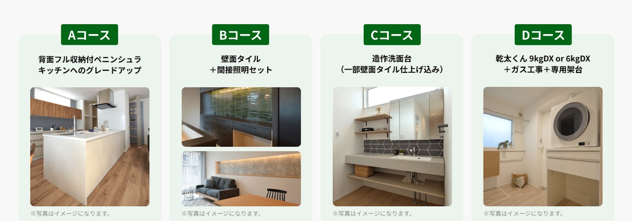 ステーツ　富山展示場_イベントイメージ2