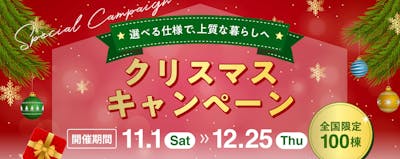 ステーツ_イベントイメージ1