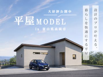 ひまわりほーむ_イベントイメージ1