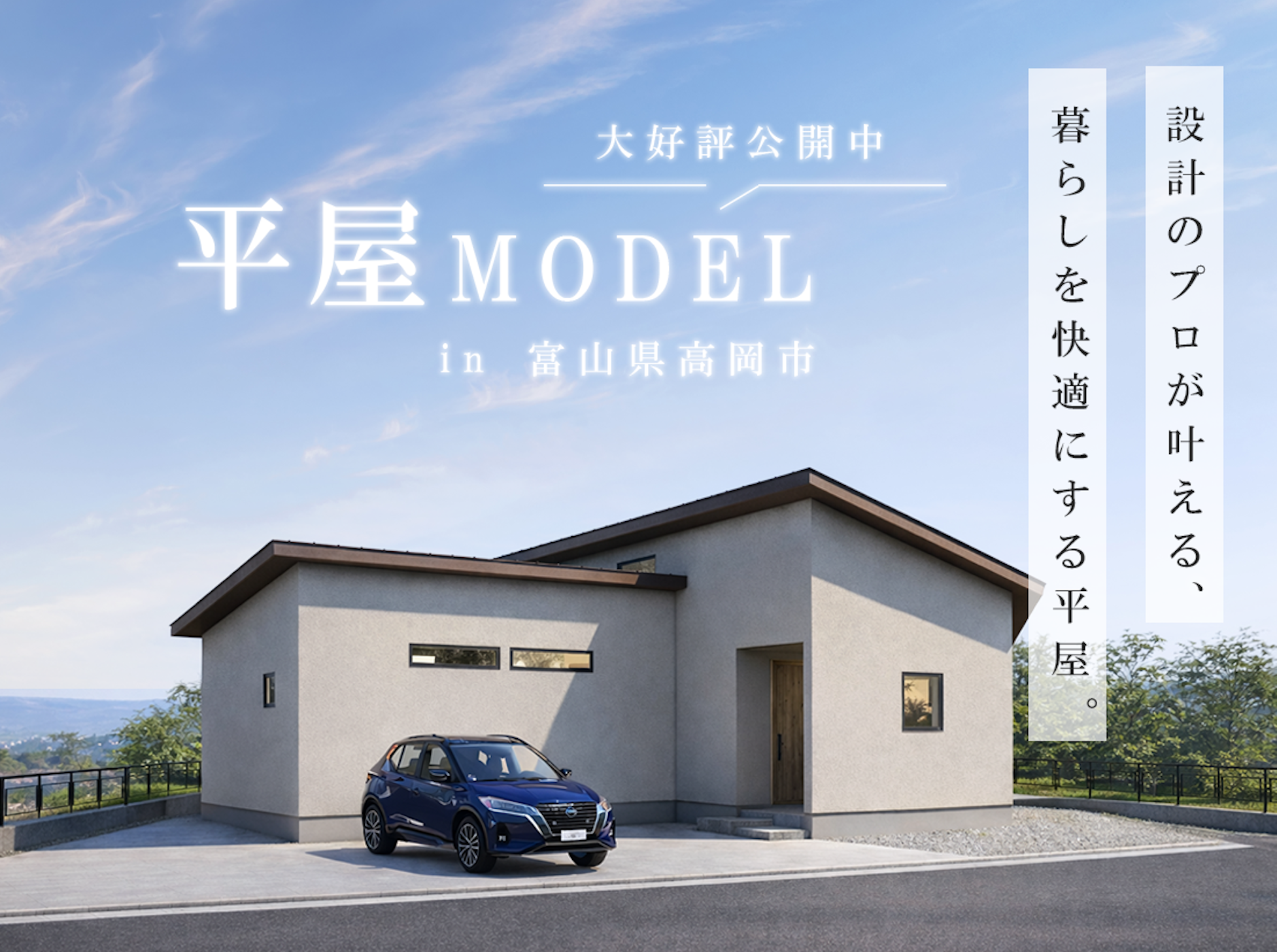 ひまわりほーむ_イベントイメージ1