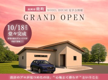 ひまわりほーむ_イベントイメージ1