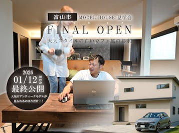 ひまわりほーむ_イベントイメージ1