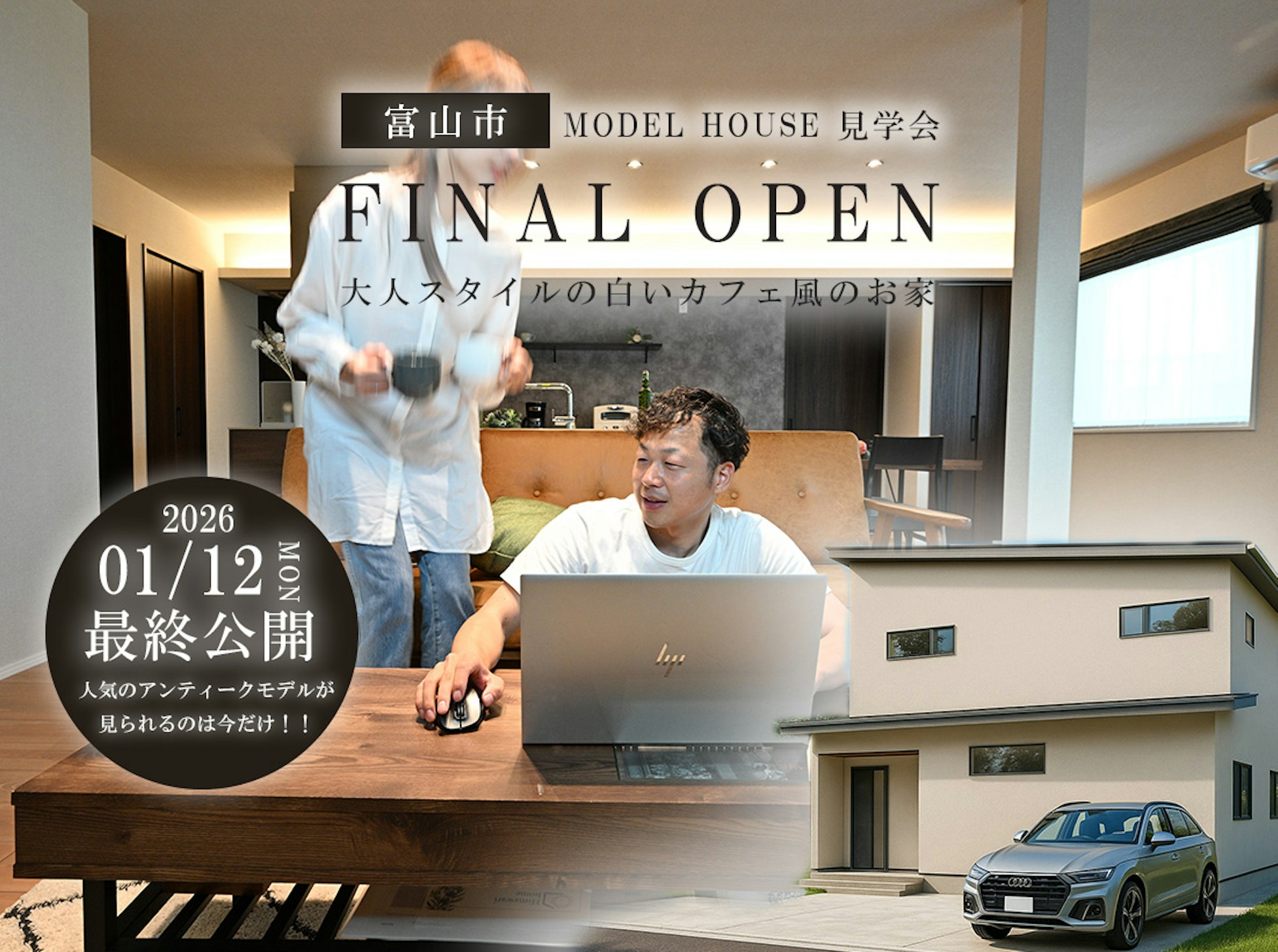 ひまわりほーむ_イベントイメージ1