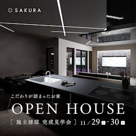 さくら金沢店_イベントイメージ1