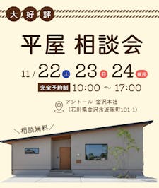 アントール_イベントイメージ1