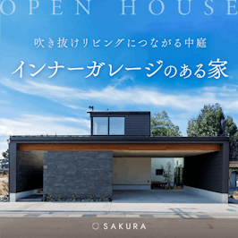 さくら  富山店_イベントイメージ1