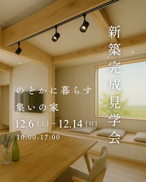 株式会社梶谷建設_イベントイメージ1