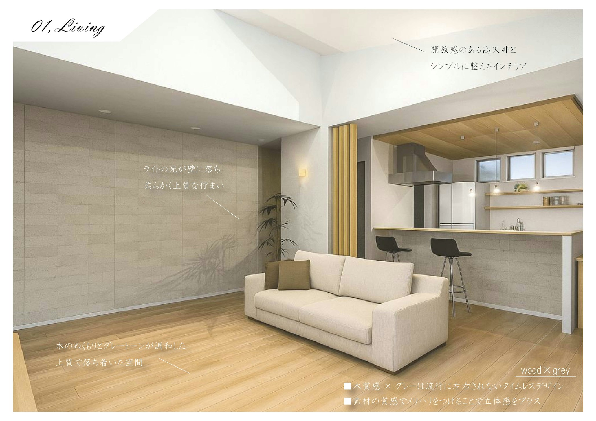 オダケホーム株式会社_イベントイメージ2