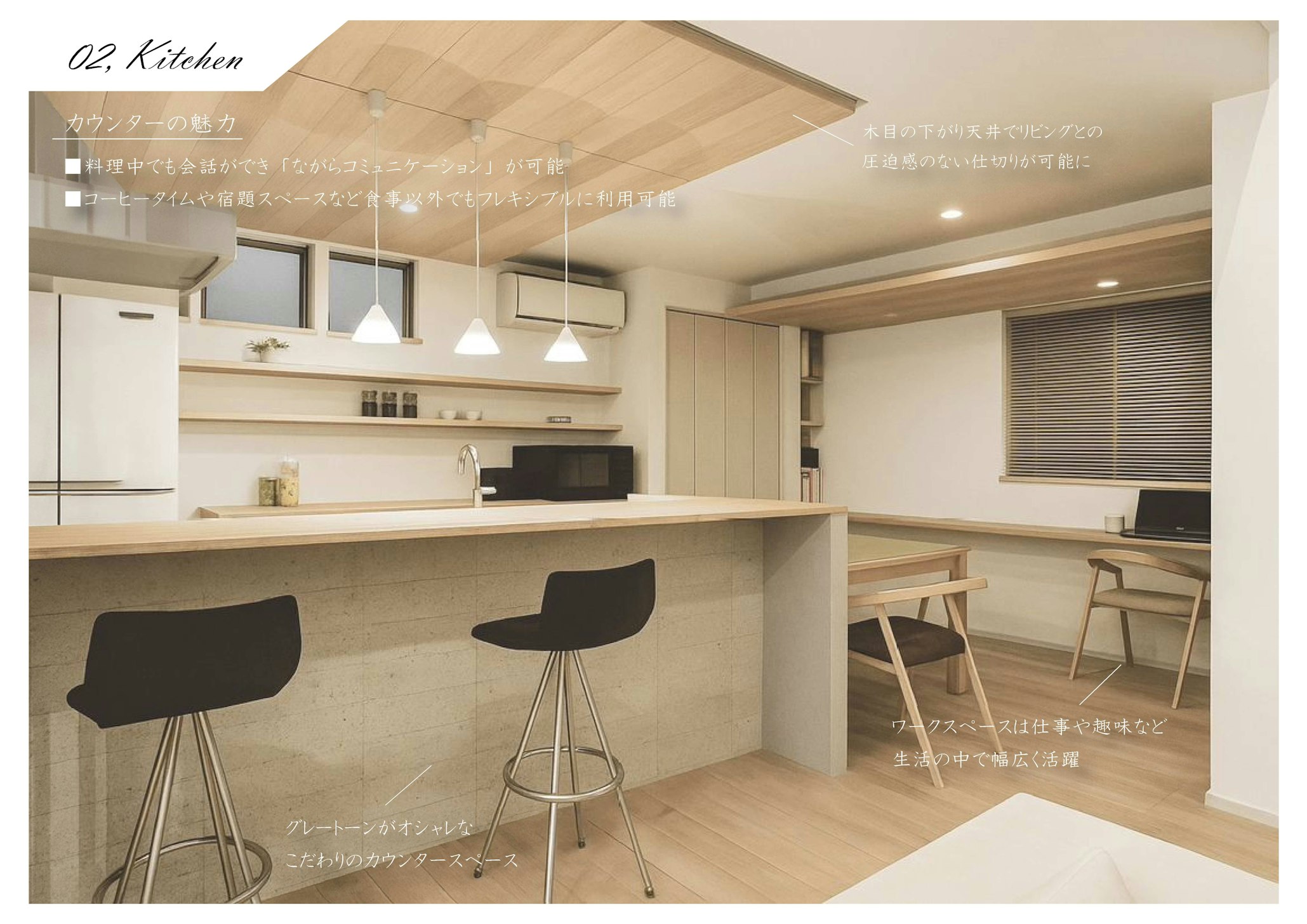 オダケホーム株式会社_イベントイメージ3