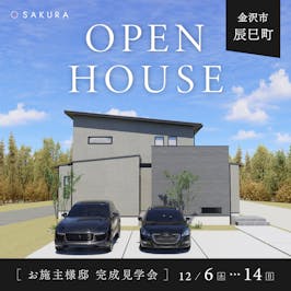 さくら金沢店_イベントイメージ1