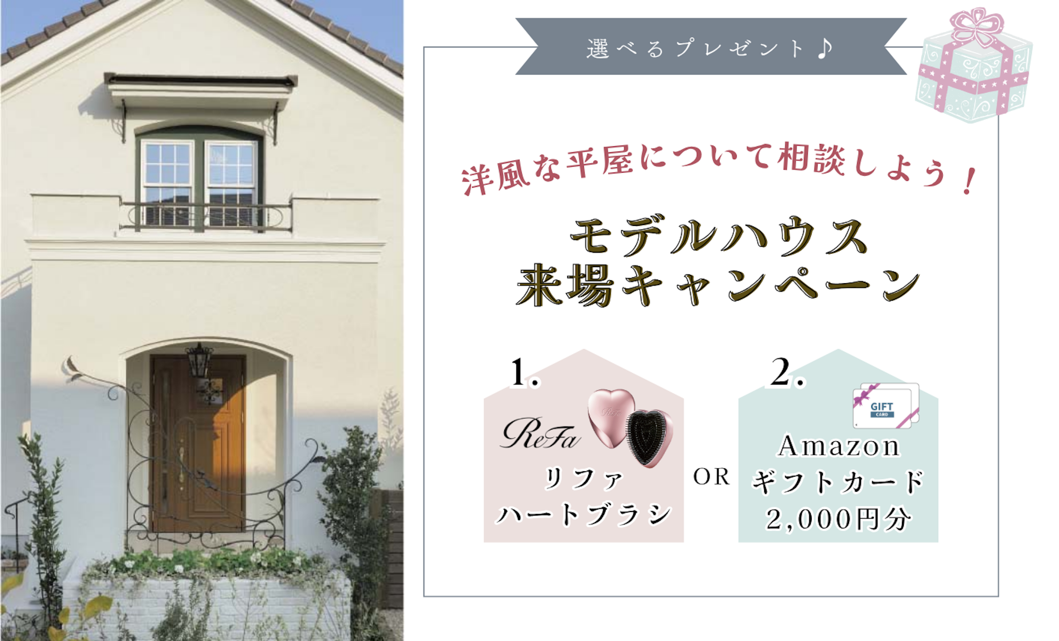 嬉しい特典付き♩