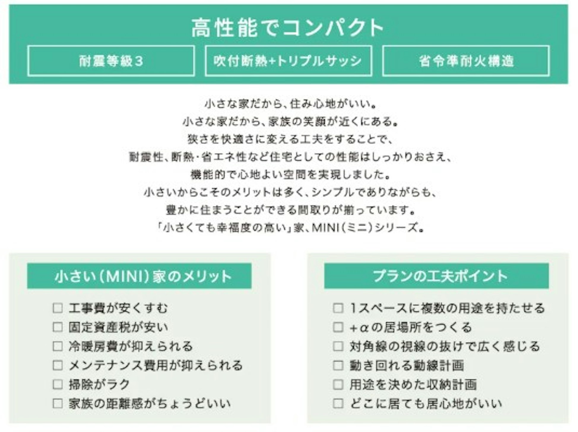 ステーツ　富山展示場_イベントイメージ2