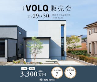 ノークホームズ_イベントイメージ1