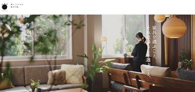 家元_イベントイメージ1