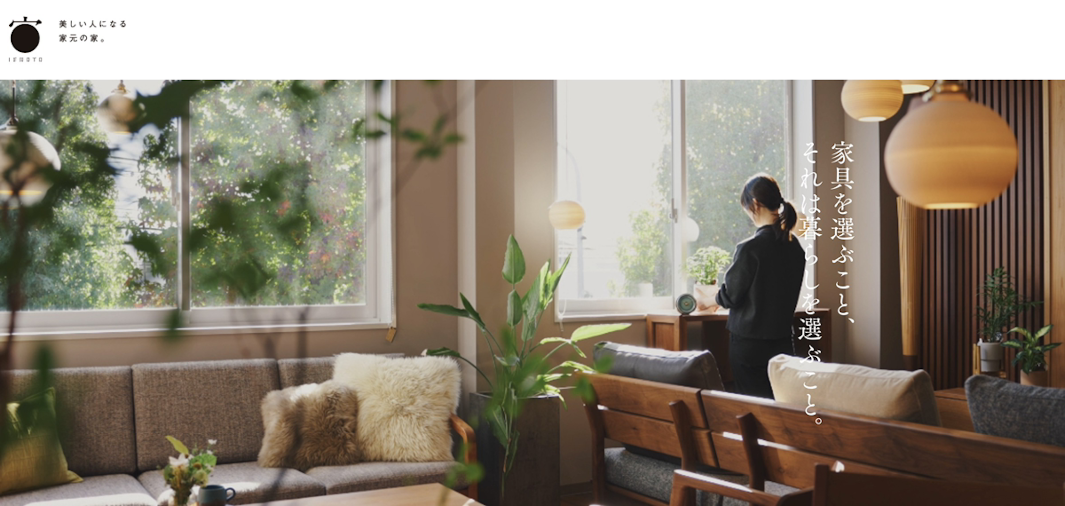 家元_イベントイメージ1