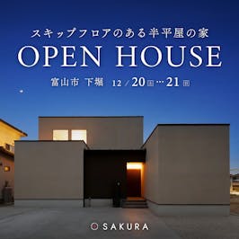 さくら  富山店_イベントイメージ1