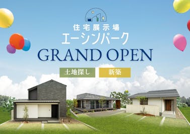 永森建設株式会社_イベントイメージ1