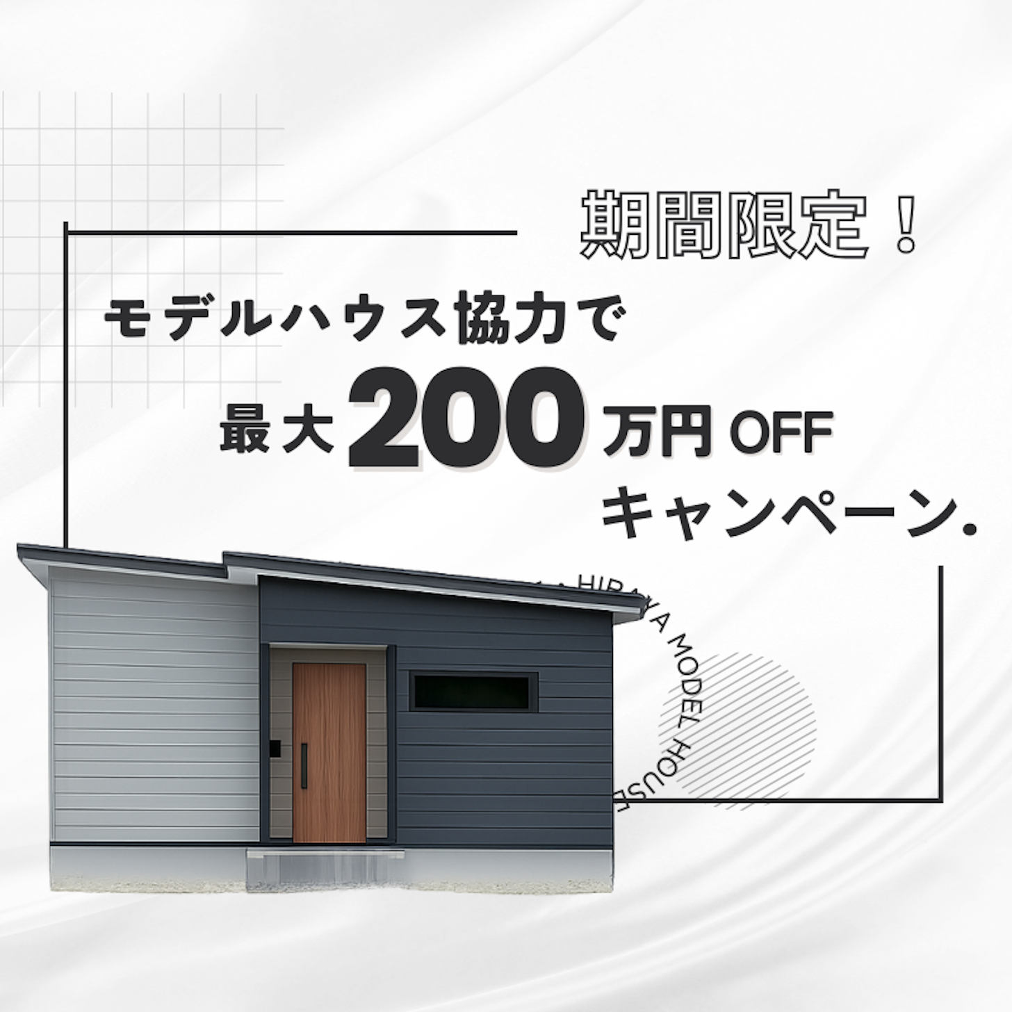 IETOMOキッチン PETIT STUDIO 家とも_イベントイメージ1