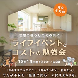 IETOMOキッチン PETIT STUDIO 家とも_イベントイメージ1