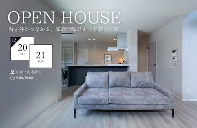 セイダイ ハウジングミライロ事業部_イベントイメージ1