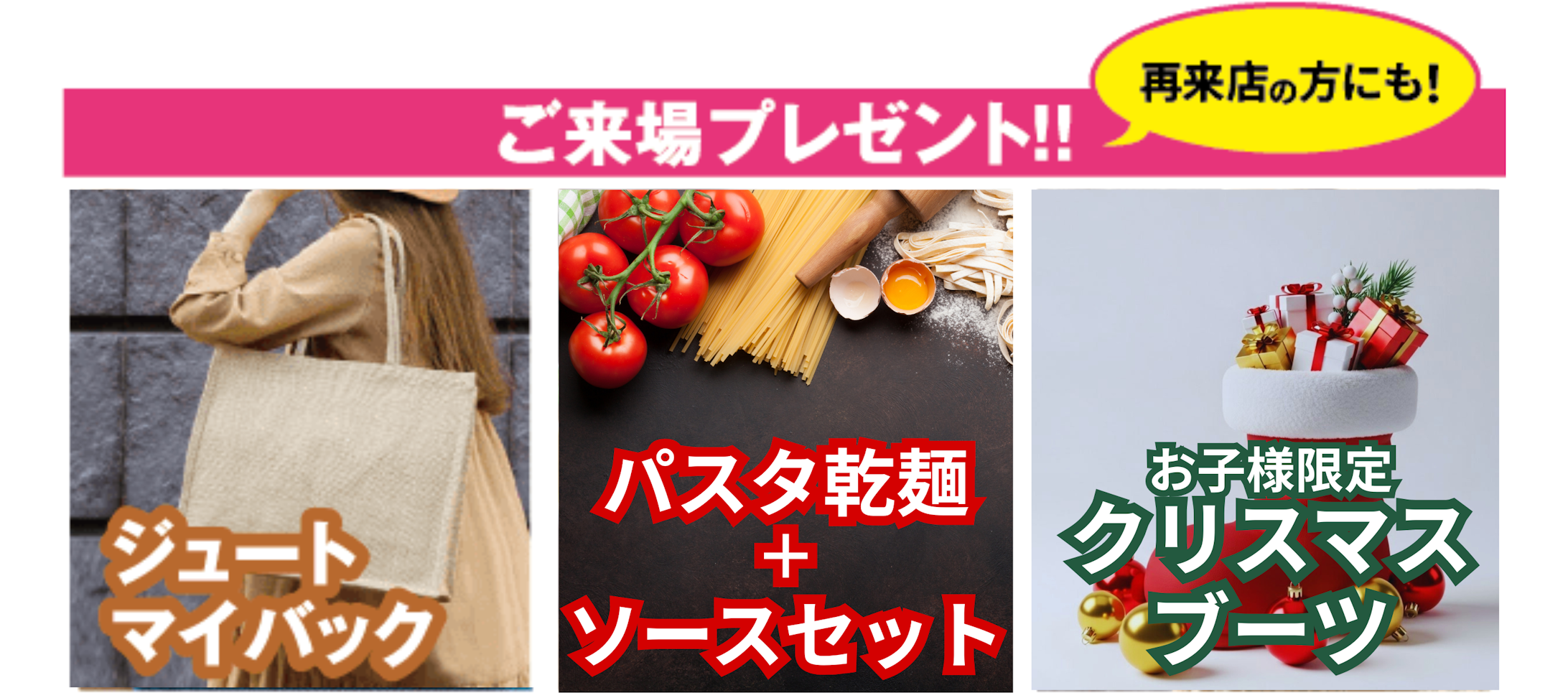 いえとち本舗 金沢南店_イベントイメージ2