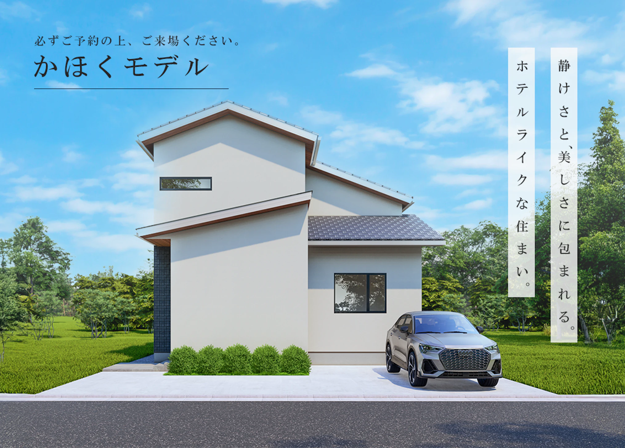 ひまわりほーむ_イベントイメージ1