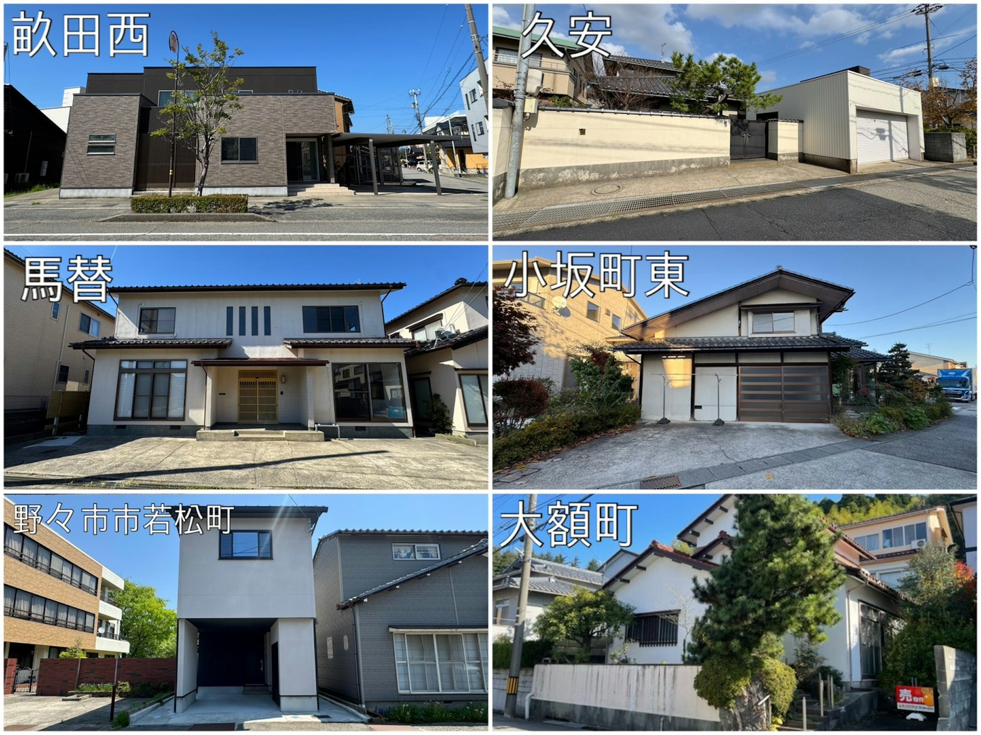 オレンジエステート_イベントイメージ1