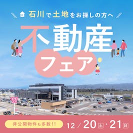 さくら金沢店_イベントイメージ1