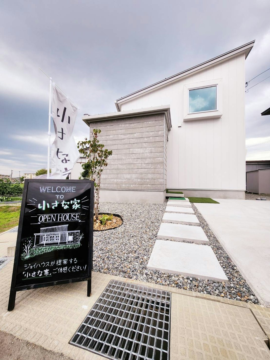 JOY HOUSE（ジョイハウス）_イベントイメージ3