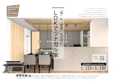 来場予約お待ちしております！