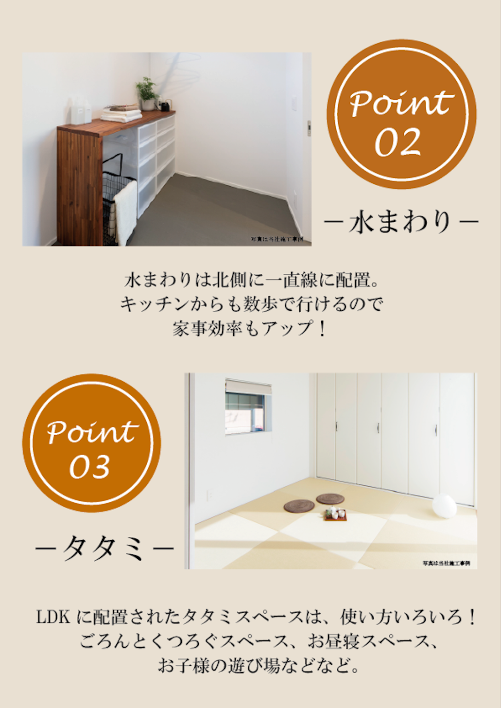 キッチンの後ろにまとめた水廻りで家事ラクに♪※写真は当社施工事例。