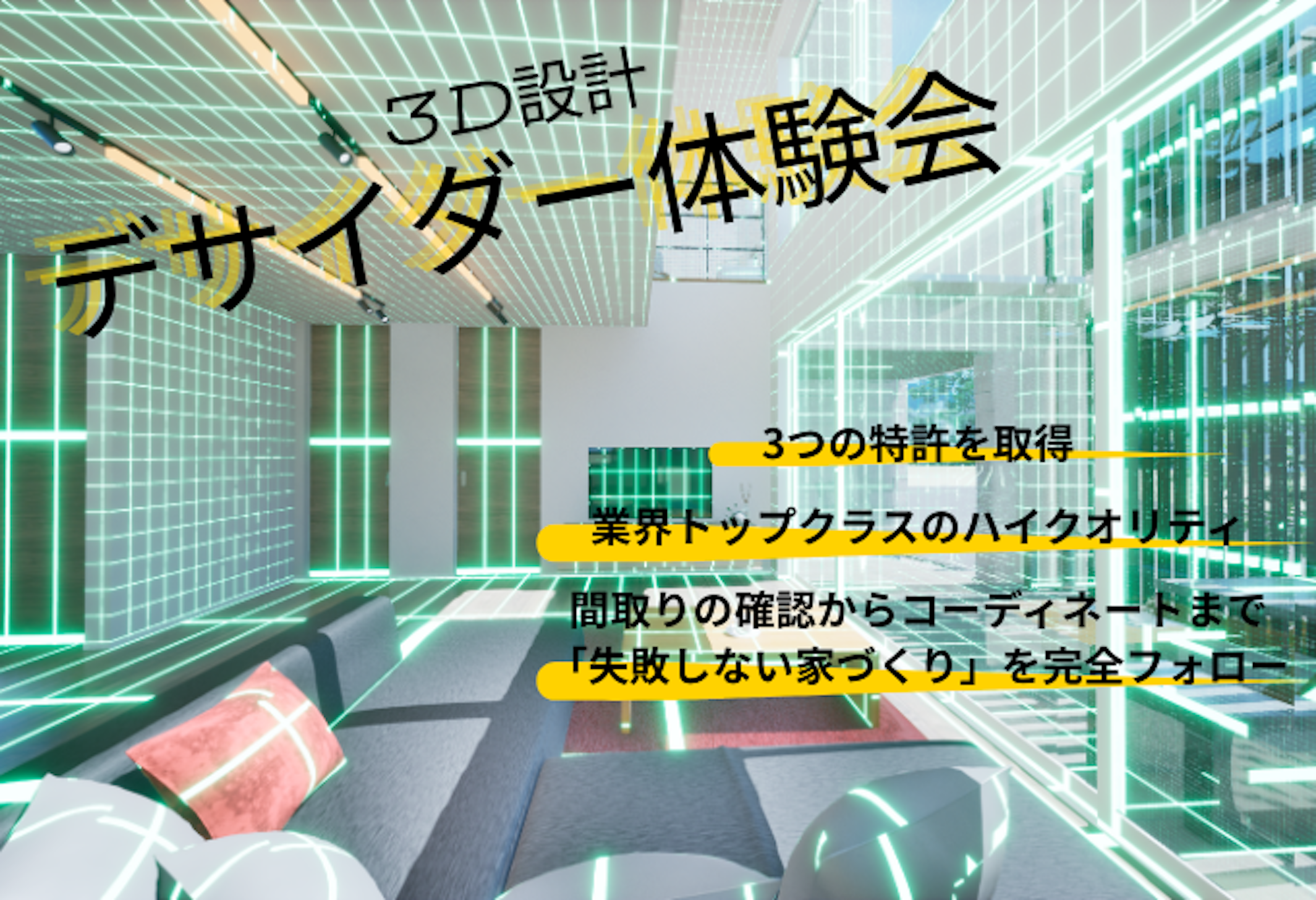 アントール_イベントイメージ1