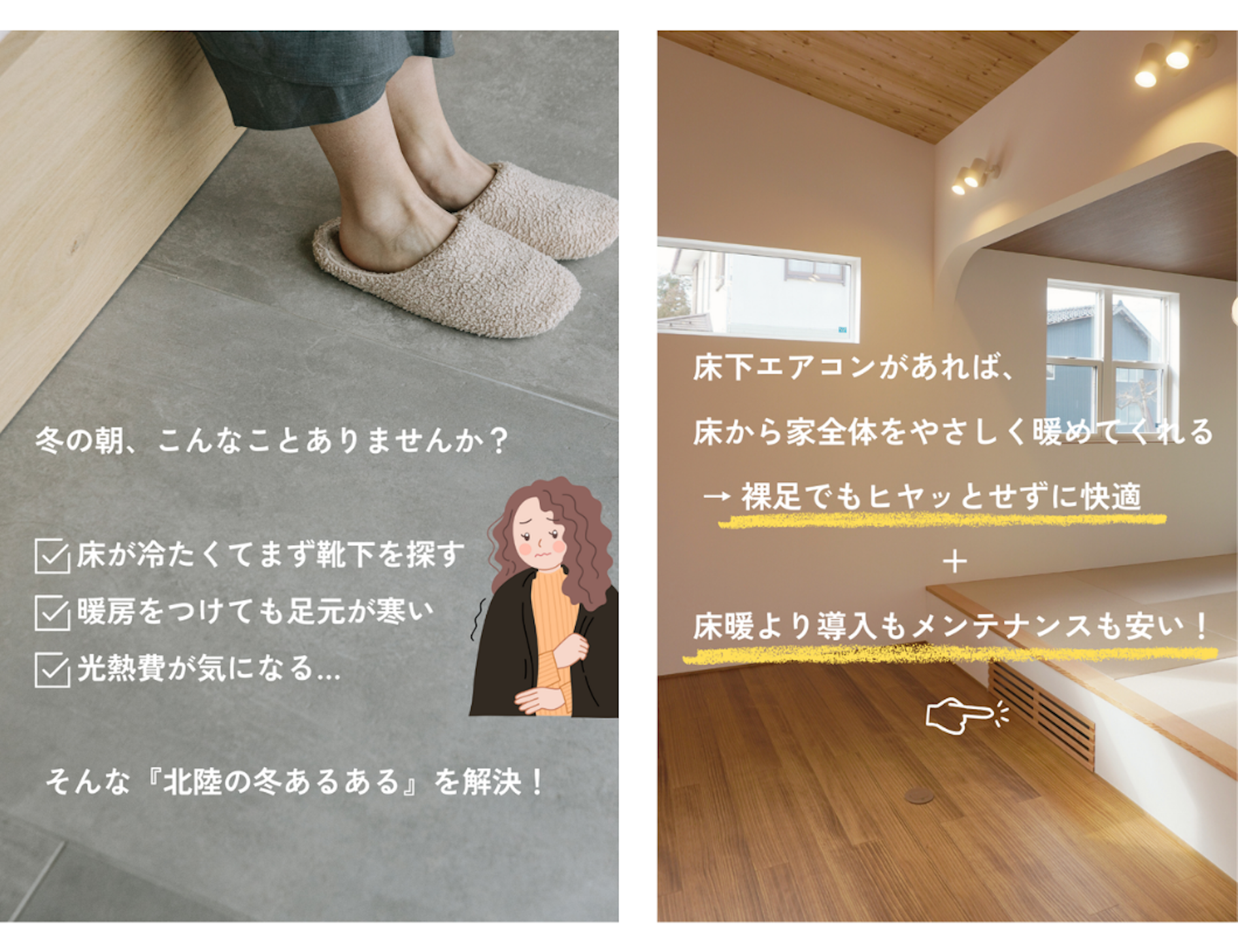 和泉_イベントイメージ2