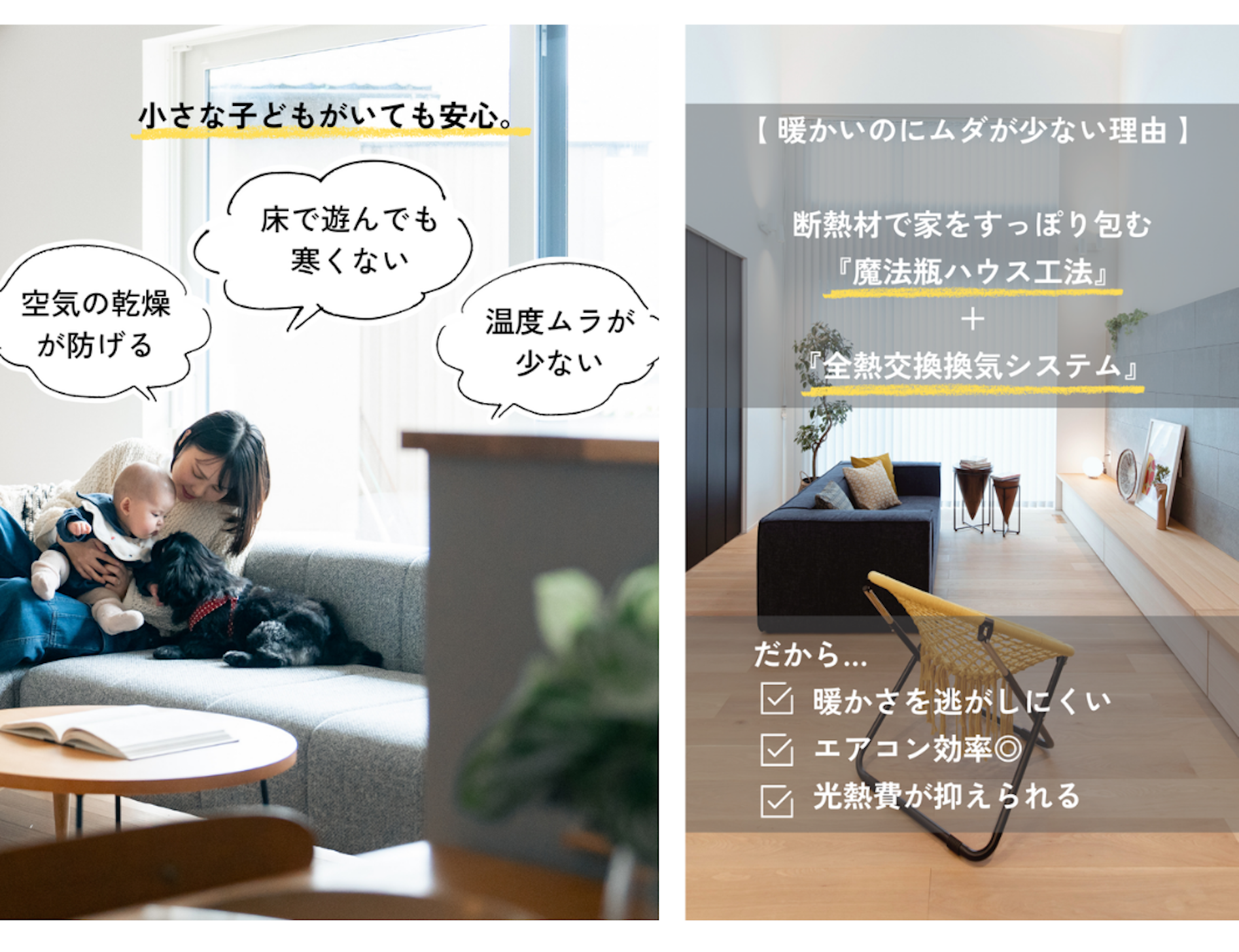 和泉_イベントイメージ3