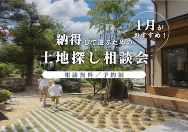 永森建設株式会社_イベントイメージ1