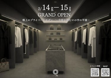 総合建築アズ株式会社_イベントイメージ1