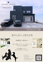 RICH アビリティ_イベントイメージ1