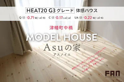 ファンデザインワークス
