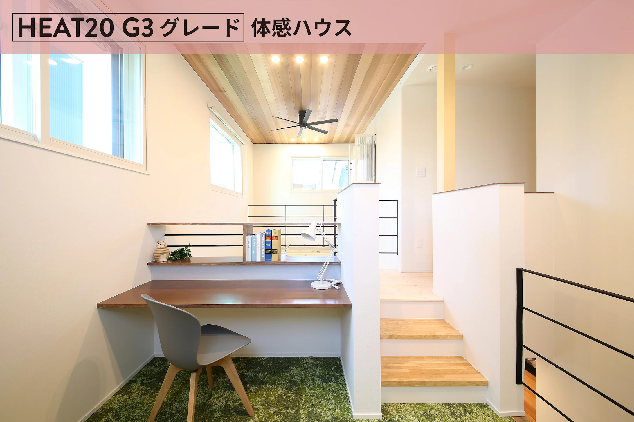 ファンデザインワークス