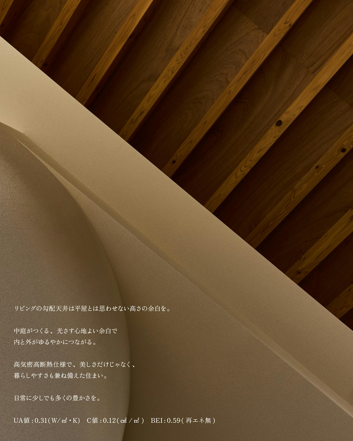 小坂建設_イベントイメージ2