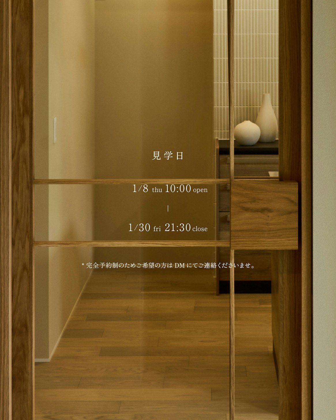 小坂建設_イベントイメージ3