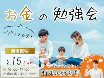 IETOMOキッチン PETIT STUDIO 家とも_イベントイメージ1