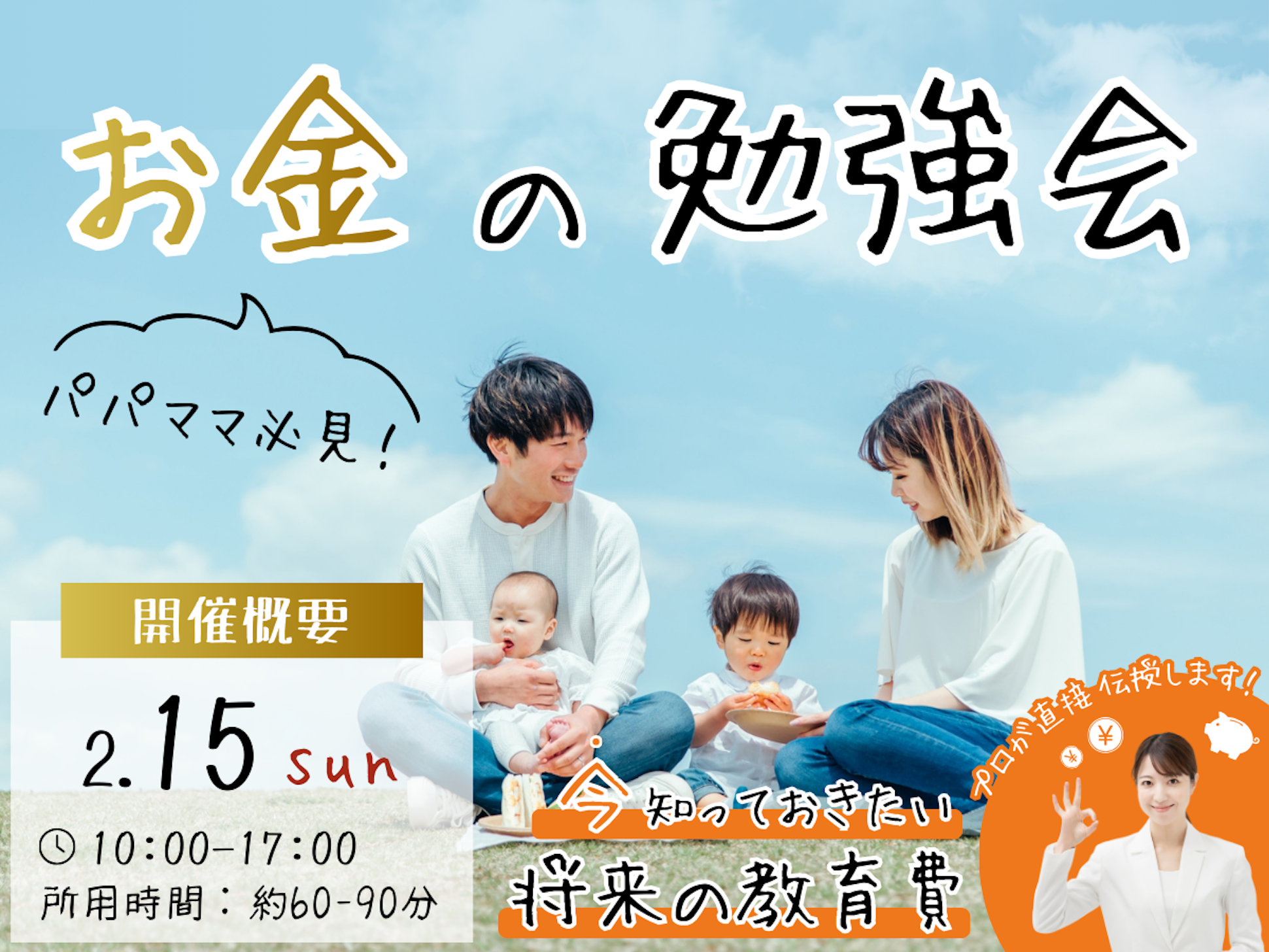 IETOMOキッチン PETIT STUDIO 家とも_イベントイメージ1