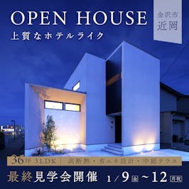 さくら金沢店_イベントイメージ1