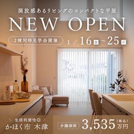 さくら金沢店_イベントイメージ1